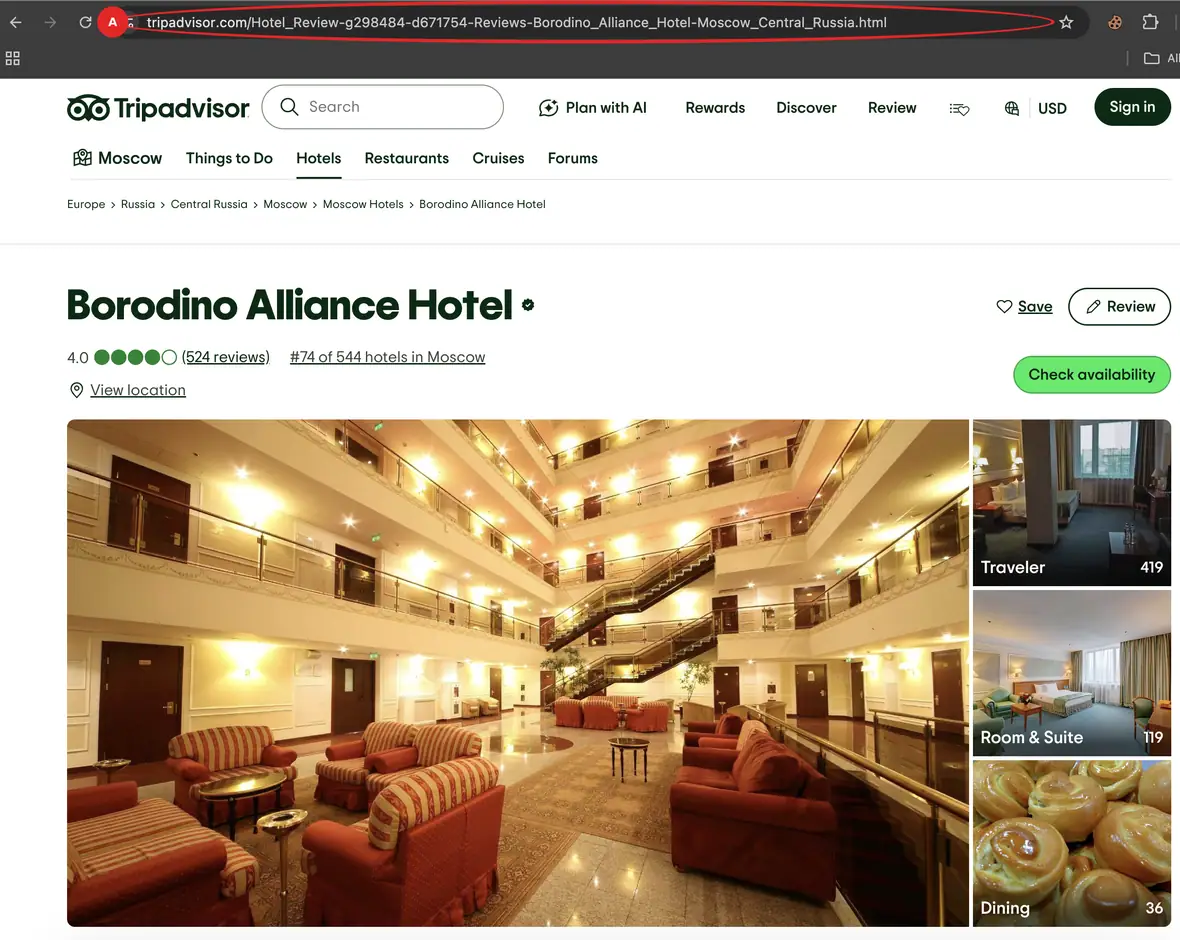 TripAdvisor – страница объекта