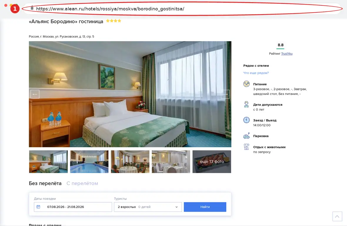 Alean.ru – страница объекта